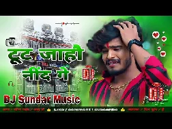 Toot Jahau Nind Ge 2025 Maithili Magahi Dj Remix Gaana