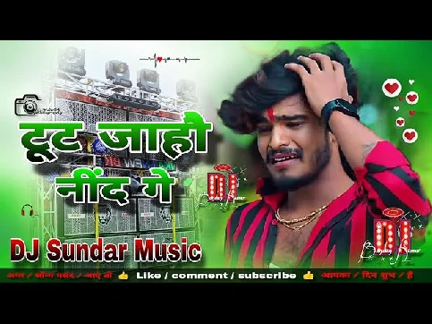 Toot Jahau Nind Ge 2025 Maithili Magahi Dj Remix Gaana