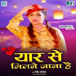 Yaar Se Milane Jana Hai - Sneh Upadhya