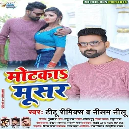 Motaka Musar - Titu Remix