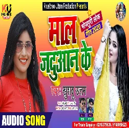 Mal Jaduan Ke - Khushboo Uttam