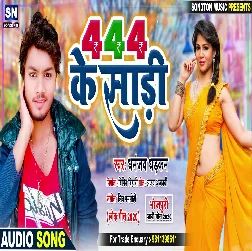 444 Ke Sari - Dhananjay Dhadkan