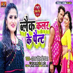 Black Colour Ke Paint - Antra Singh Priyanka