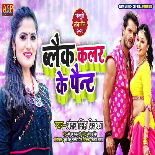 Black Colour Ke Paint - Antra Singh Priyanka