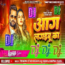 Aag Lagaibu Ka 2025 Bhojpuri Dj Remix Gaana