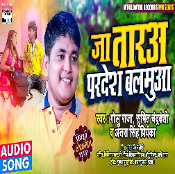 Ja Tara Pardesh Balamua - Golu Raja