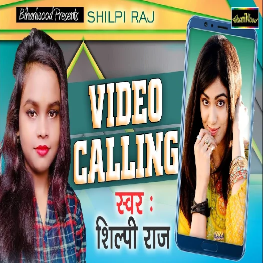 Video Calling - Shilpi Raj