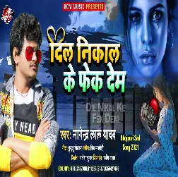 Dil Nikal Ke Fek Dem - Sad Song