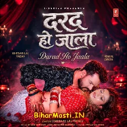 Darad Ho Jala (Khesari Lal Yadav)