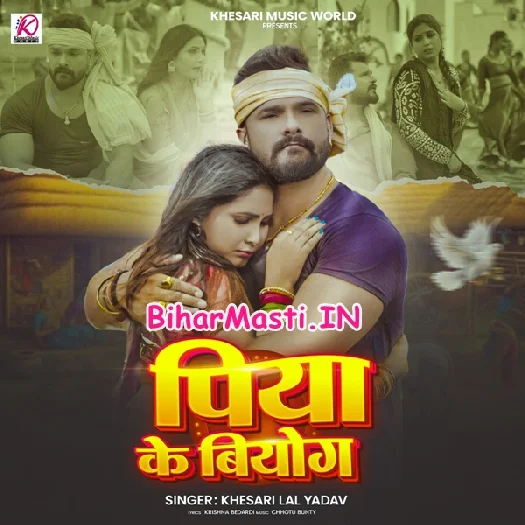 Piya Ke Biyog (Khesari Lal Yadav)
