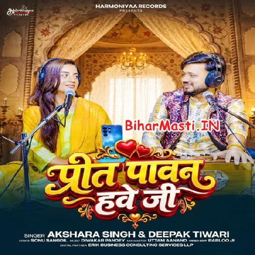 Preet Pawan Hawe Ji (Akshara Singh, Deepak Tiwari)