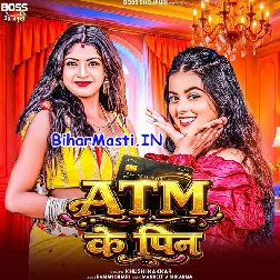 ATM Ke Pin (Khushi Kakkar)