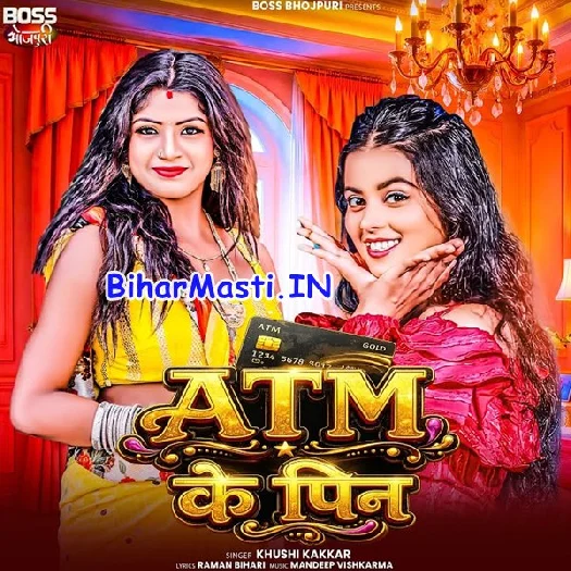 ATM Ke Pin (Khushi Kakkar)