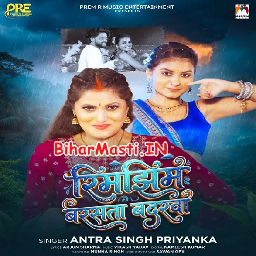 Rimjhim Barsata Badarwa (Antra Singh Priyanka)