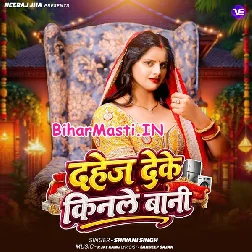Dahej Deke Kinale Bani (Shivani Singh)