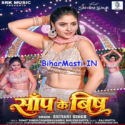 Saanp Ke Bish (Shivani Singh)