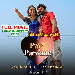 Pyar Ke Parwane (Samar Singh, Yamini Singh) Original Company Print Full Movie 2026