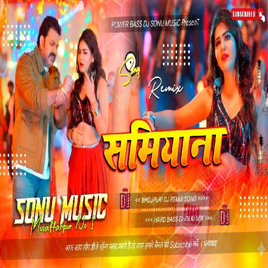 Shamiyana 2026 Bhojpuri Dj Remix Gaana