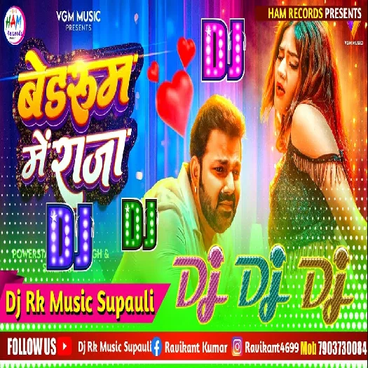 Bedroom Me Raja 2026 Bhojpuri Dj Remix Gaana