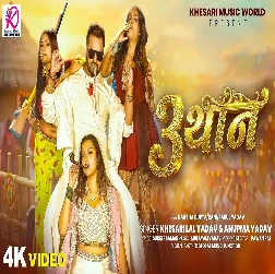 3 Than 2026 #trending1 Bhojpuri Album Gaana