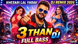 3 Than 2026 Bhojpuri Dj Remix Gaana