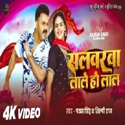 Salwarwa Lale Ho Lal