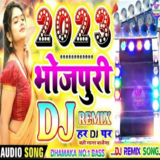 Bhojpuri Official Dj Remix Mp3 Songs - 2023