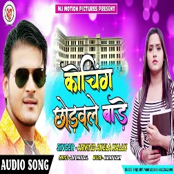 Coaching Chhodwale Baade (2018) Arvind Akela Kallu