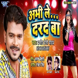 Abhi Le Darad Ba (Pramod Premi Yadav)