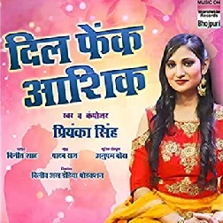 Dil Fenk Aashiq (2018) Priyanka Singh