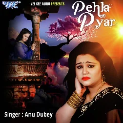 Pehla Pyar (2018) Anu Dubey
