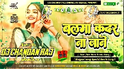 Balma Kadar Na Jaane Bali Re Umriya Ke 2025 dj remix song 