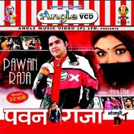 Pawan Raja (Pawan Singh)