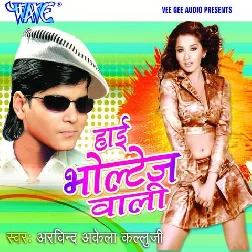 High Voltage Wali (Arvind Akela Kallu)