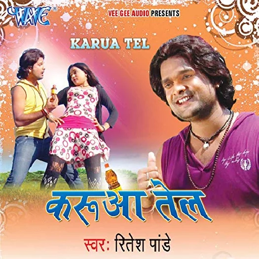 Karua Tel (Ritesh Pandey)