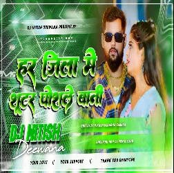 Shooter Posle Bani 2025 Today Trending Bhojpuri Dj Song 
