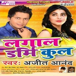 Lagala Darmi Cool (Ajit Anand)