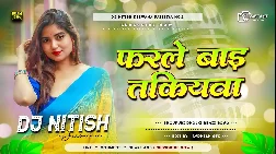 Farle Bada Takiyawa 2025 Today trending Instagram Dj Remix BhojpuriSong