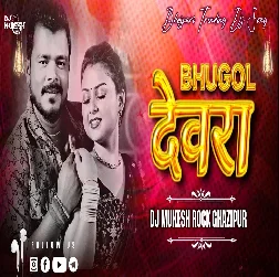 Roj Rati Me Padhawela 2025 Bhojpuri Dj Remix Song