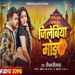 Saiyan Hamar (Indu Sonali)