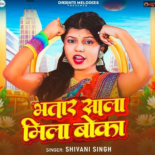 Dil Ke Rog (Udit Narayan)