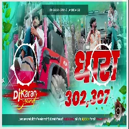 Dhara 302 Aashish Yadav Rangdari SongsSong