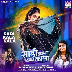 Batiya Jawani (Amrita Dixit)