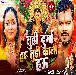 Man Kare Lete Rahati (Tufani Lal Yadav)