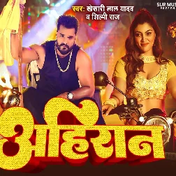 Chudi Tutal Kalaiya Me (Gunjan Singh)