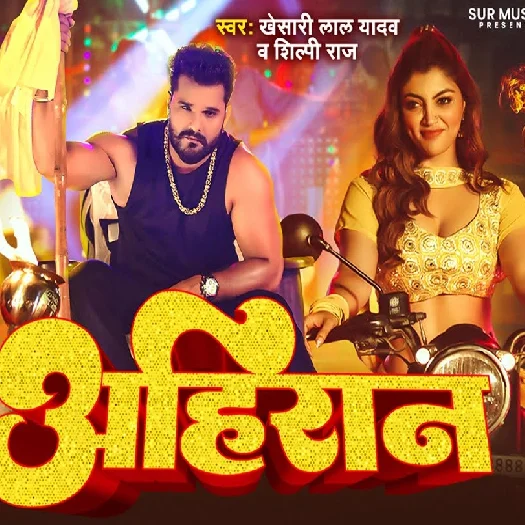 Chudi Tutal Kalaiya Me (Gunjan Singh)