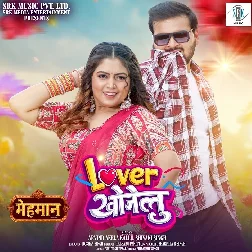 Dil Jal Jal Ke Yaro Dhua Ho Gaya (Gunjan Singh)