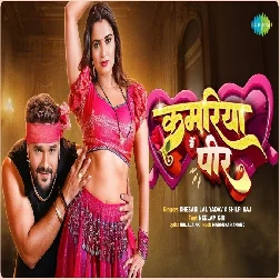 Kamariya Mein Peer 2025 September 