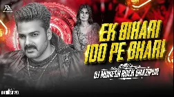 Ek Bihari 100 Pe Bhari 2025 Dj Remix Bhojpuri SongSong