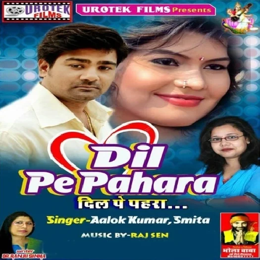 Dil Pe Pahara (Alok Kumar)